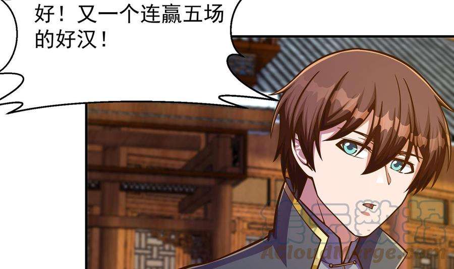 修仙归来在校园307话 没人信真话