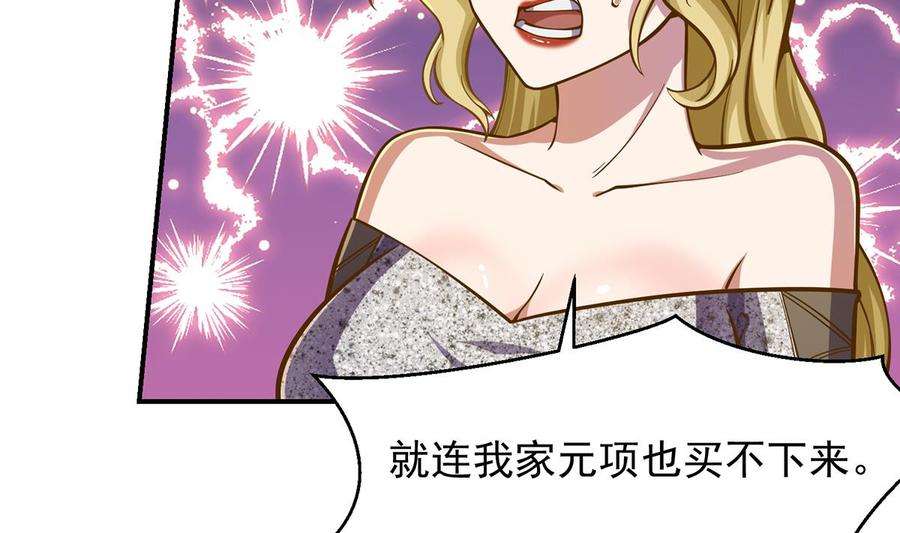 修仙归来在校园307话 没人信真话