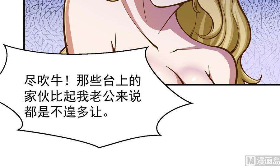 修仙归来在校园307话 没人信真话