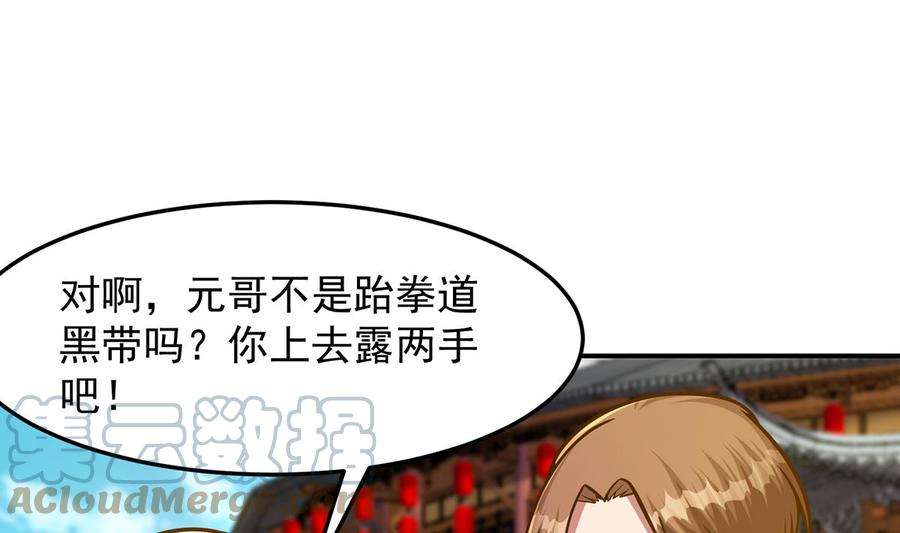 修仙归来在校园307话 没人信真话