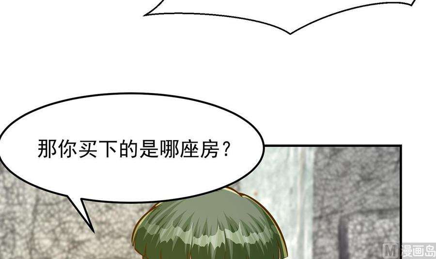 修仙归来在校园307话 没人信真话