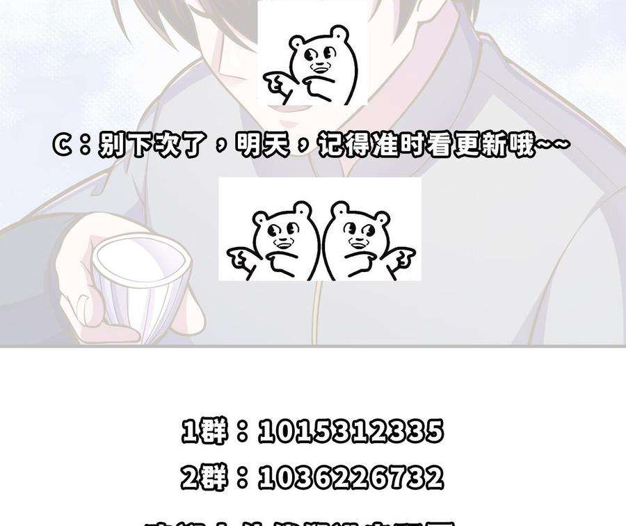 修仙归来在校园307话 没人信真话