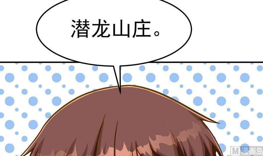 修仙归来在校园307话 没人信真话