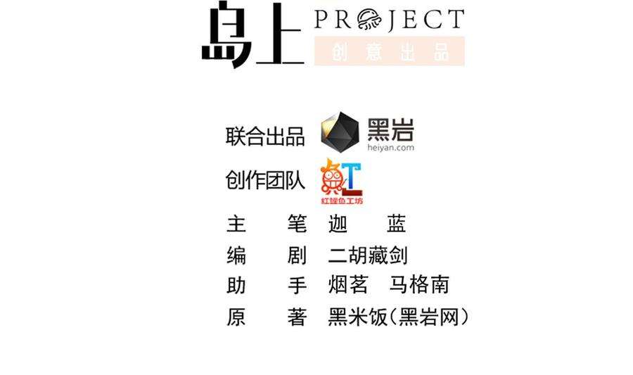 修仙归来在校园308话 一装就容易出事