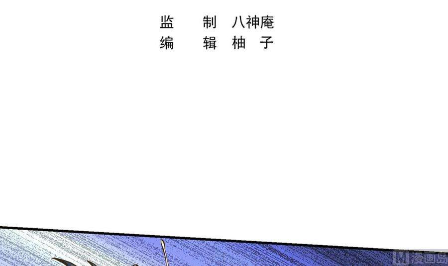 修仙归来在校园308话 一装就容易出事