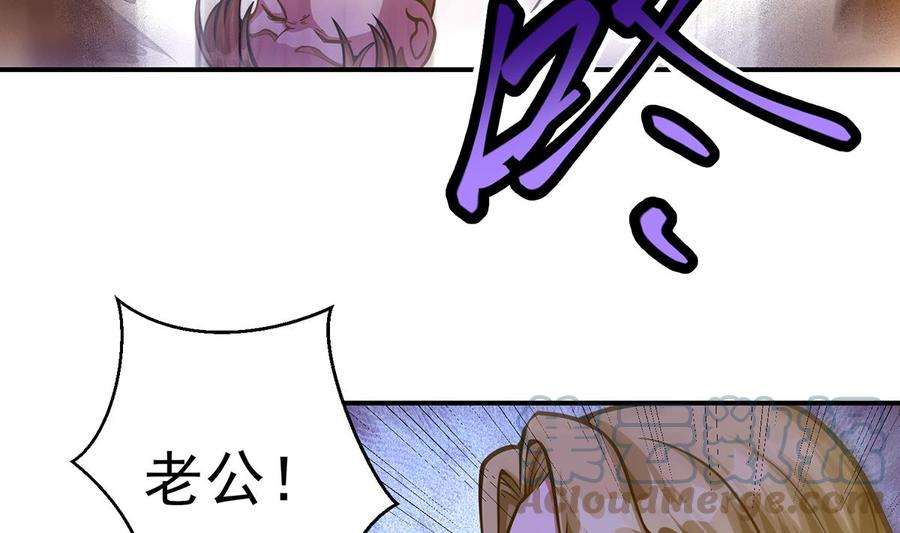 修仙归来在校园308话 一装就容易出事