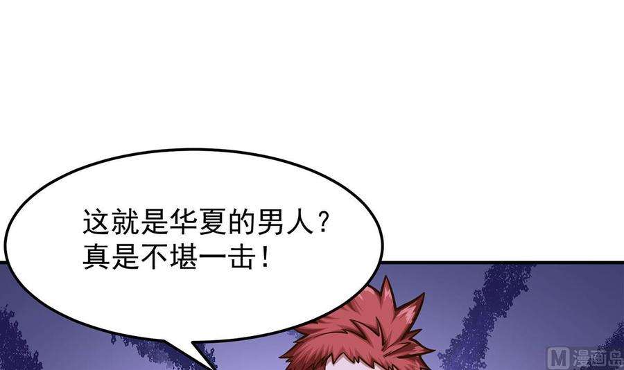 修仙归来在校园308话 一装就容易出事