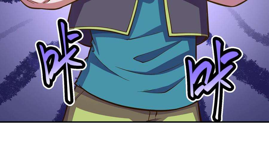 修仙归来在校园308话 一装就容易出事