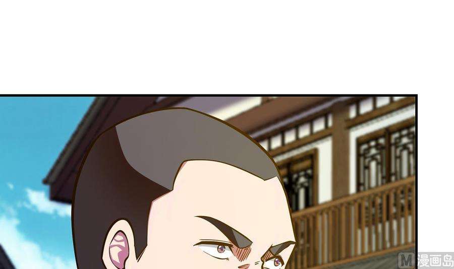 修仙归来在校园308话 一装就容易出事