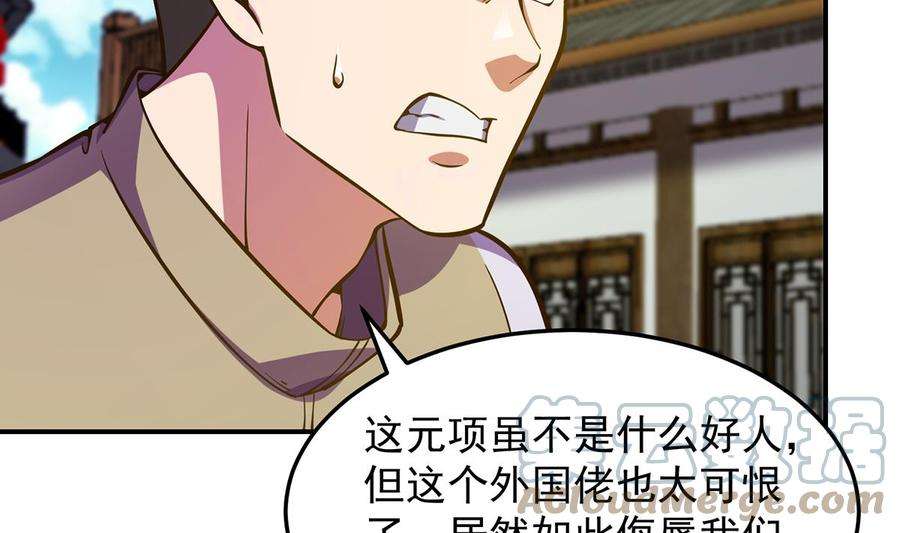修仙归来在校园308话 一装就容易出事