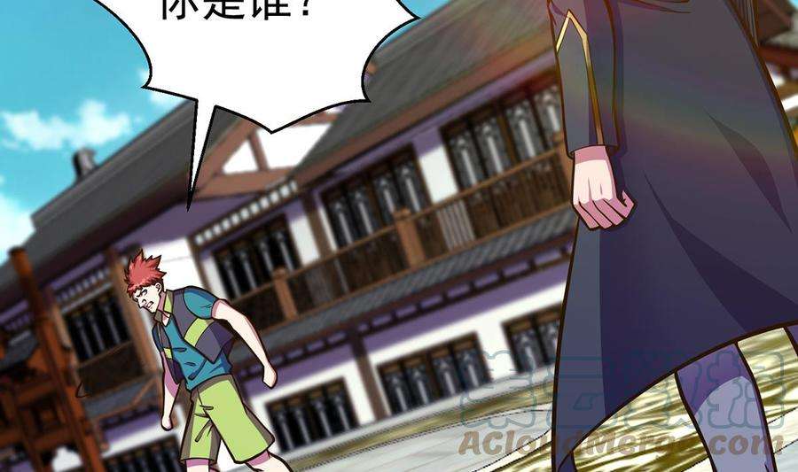 修仙归来在校园308话 一装就容易出事