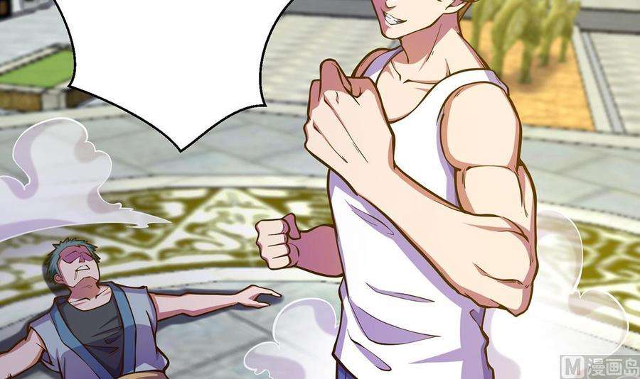 修仙归来在校园308话 一装就容易出事