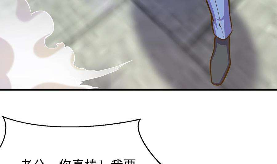 修仙归来在校园308话 一装就容易出事