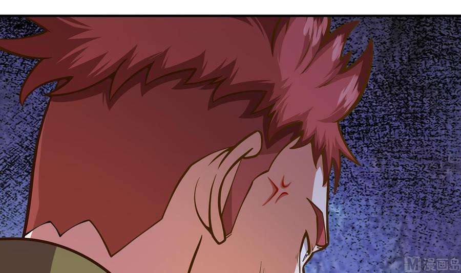 修仙归来在校园309话 还得看楚毅