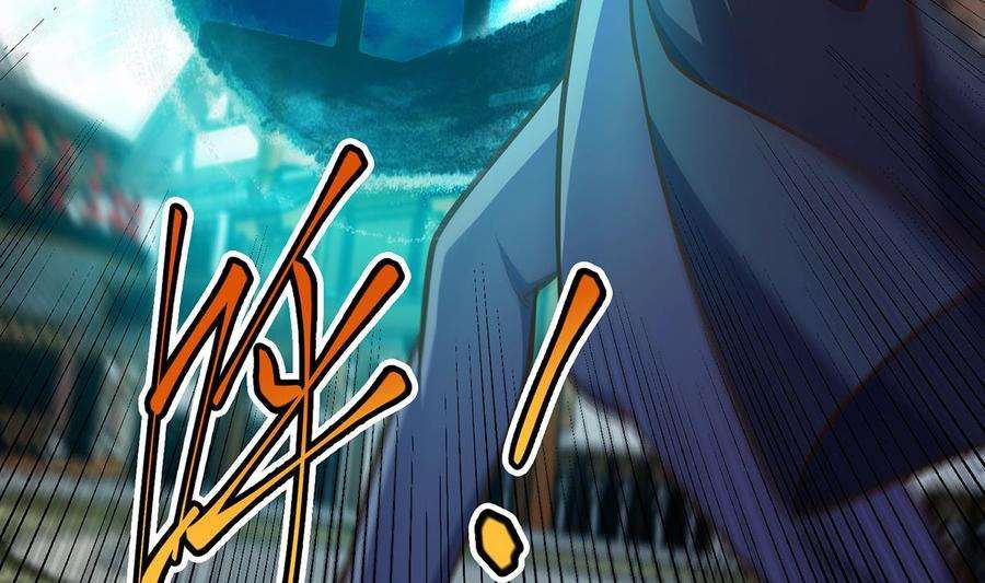 修仙归来在校园309话 还得看楚毅