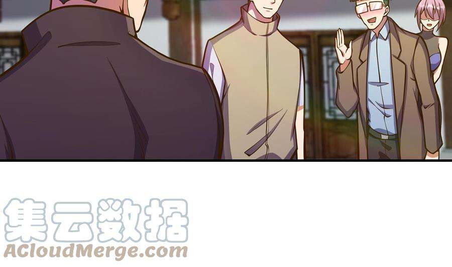 修仙归来在校园310话 真正的大人物