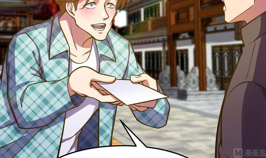 修仙归来在校园310话 真正的大人物