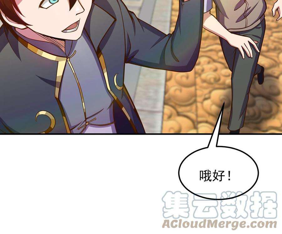 修仙归来在校园311话 小丑竟是你自己