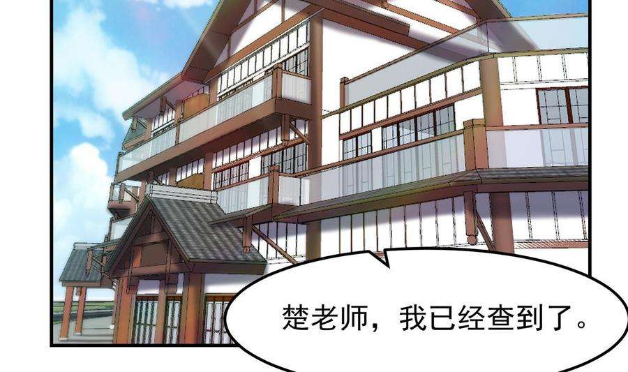 修仙归来在校园311话 小丑竟是你自己