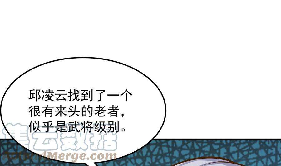 修仙归来在校园311话 小丑竟是你自己