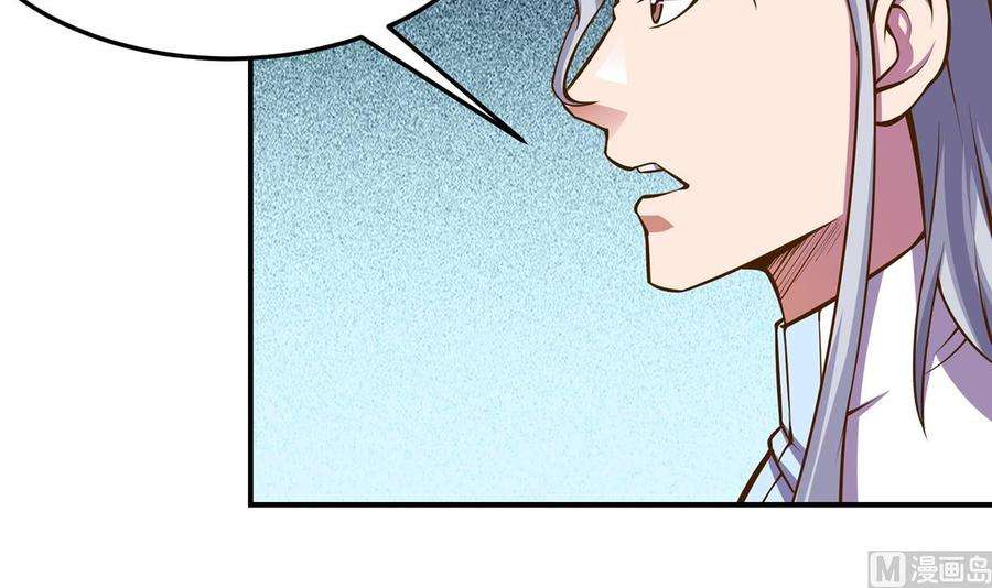 修仙归来在校园311话 小丑竟是你自己