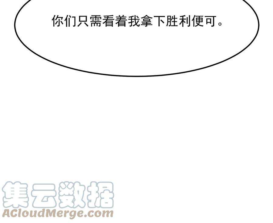 修仙归来在校园311话 小丑竟是你自己