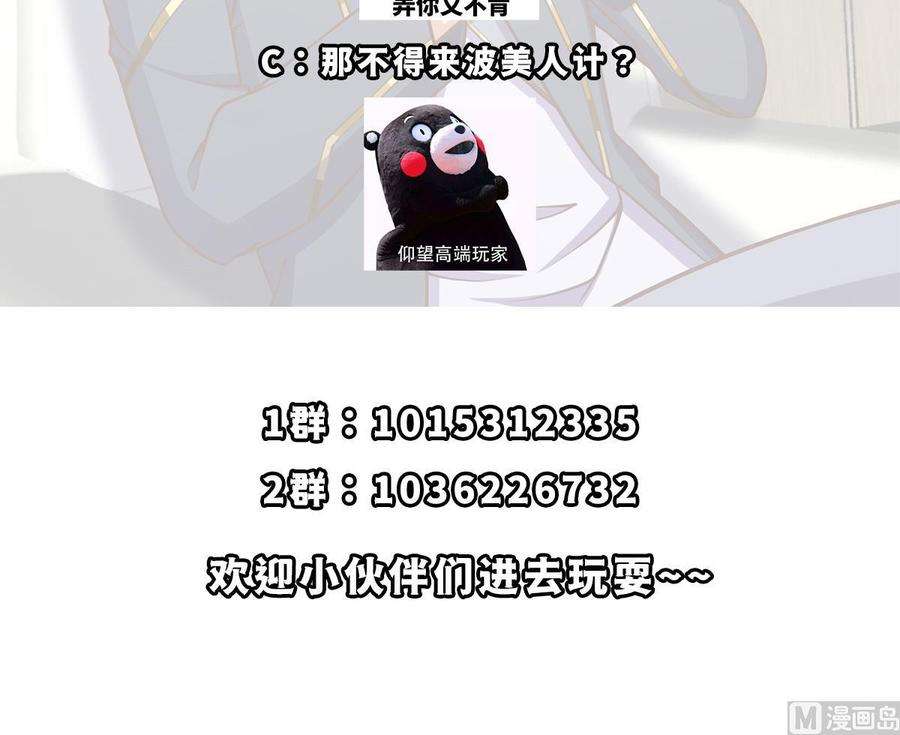 修仙归来在校园311话 小丑竟是你自己