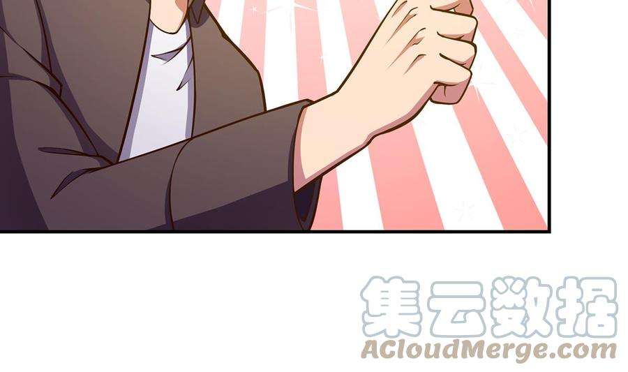 修仙归来在校园311话 小丑竟是你自己