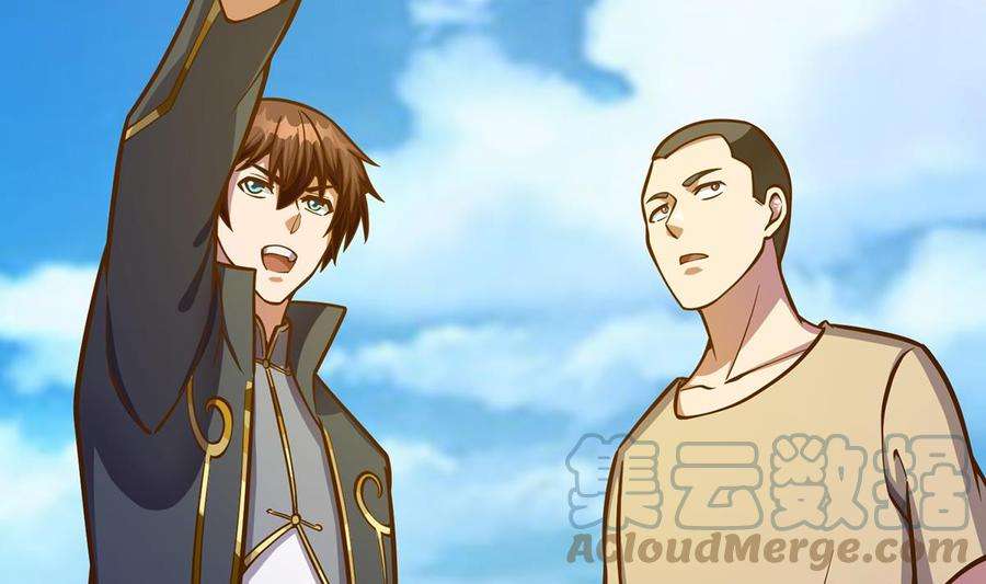 修仙归来在校园312话 比武大会开始