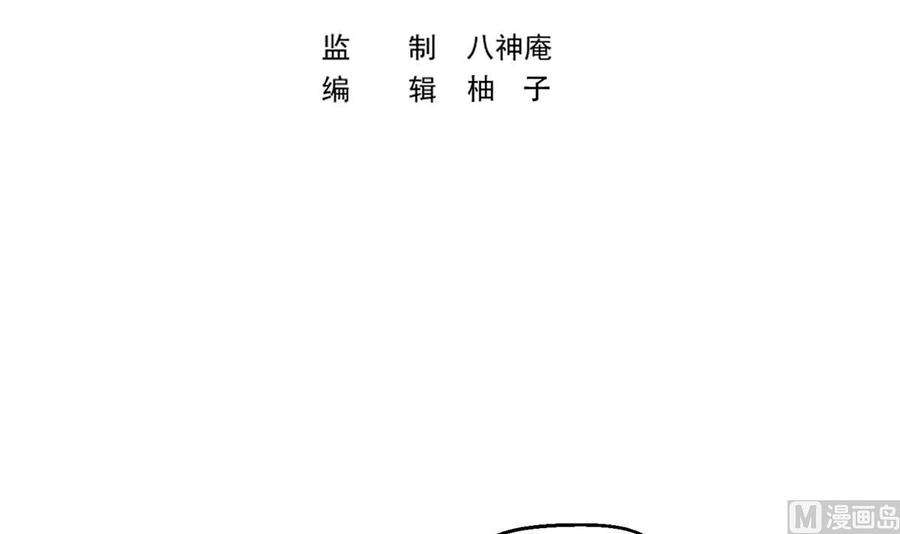 修仙归来在校园312话 比武大会开始