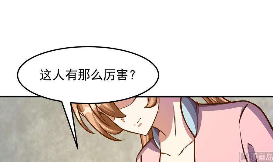 修仙归来在校园312话 比武大会开始