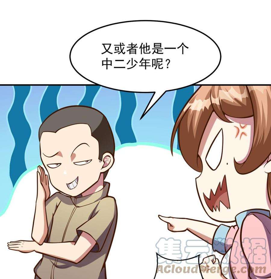 修仙归来在校园312话 比武大会开始