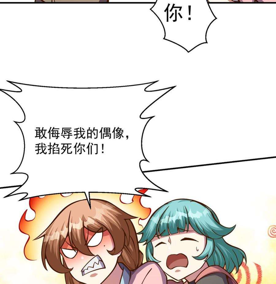 修仙归来在校园312话 比武大会开始