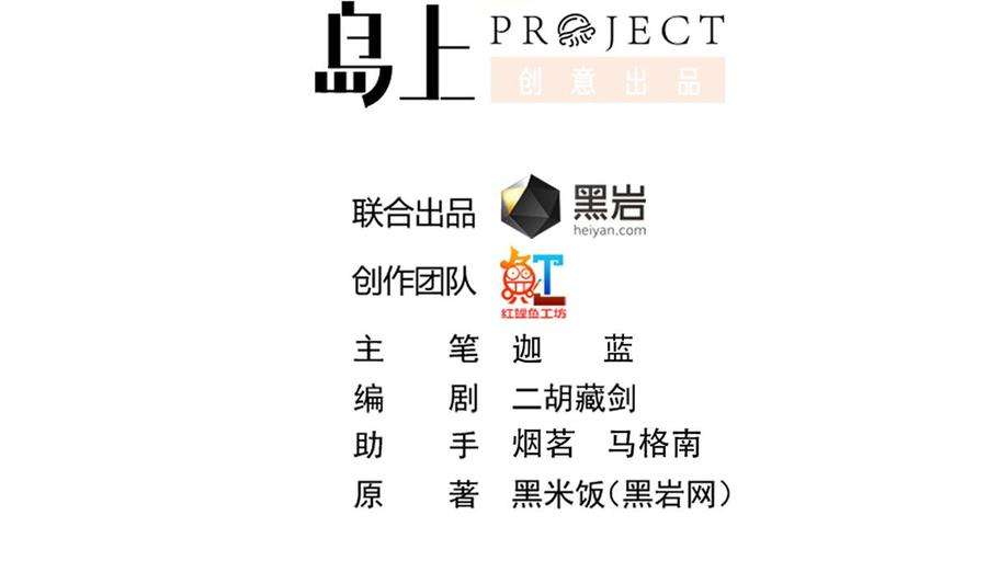 修仙归来在校园313话 赌赌谁能赢