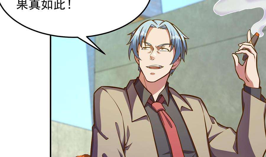 修仙归来在校园313话 赌赌谁能赢