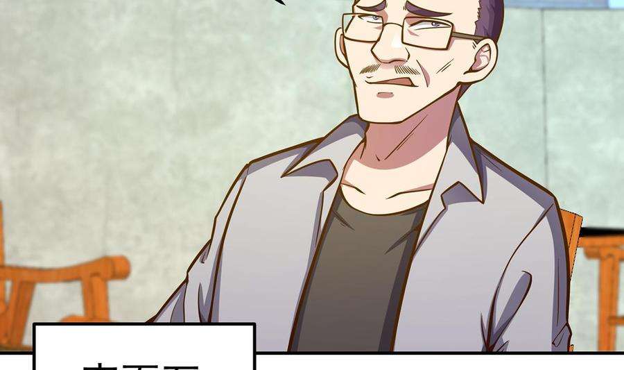 修仙归来在校园313话 赌赌谁能赢