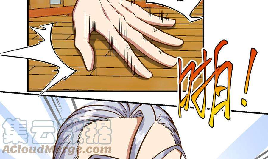 修仙归来在校园313话 赌赌谁能赢