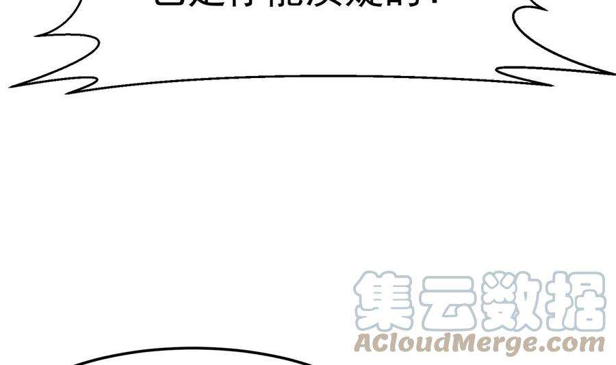 修仙归来在校园313话 赌赌谁能赢