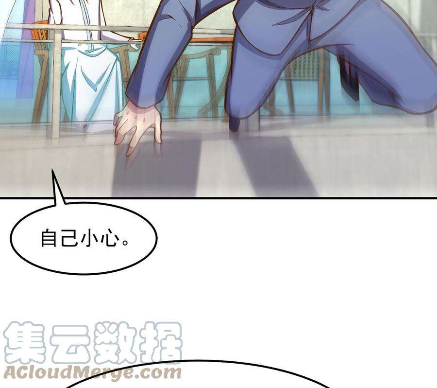 修仙归来在校园313话 赌赌谁能赢