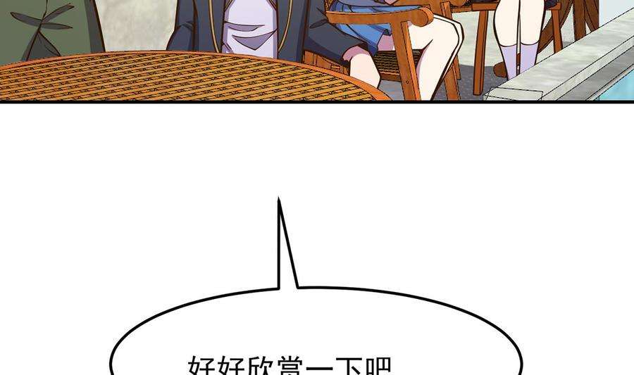 修仙归来在校园313话 赌赌谁能赢