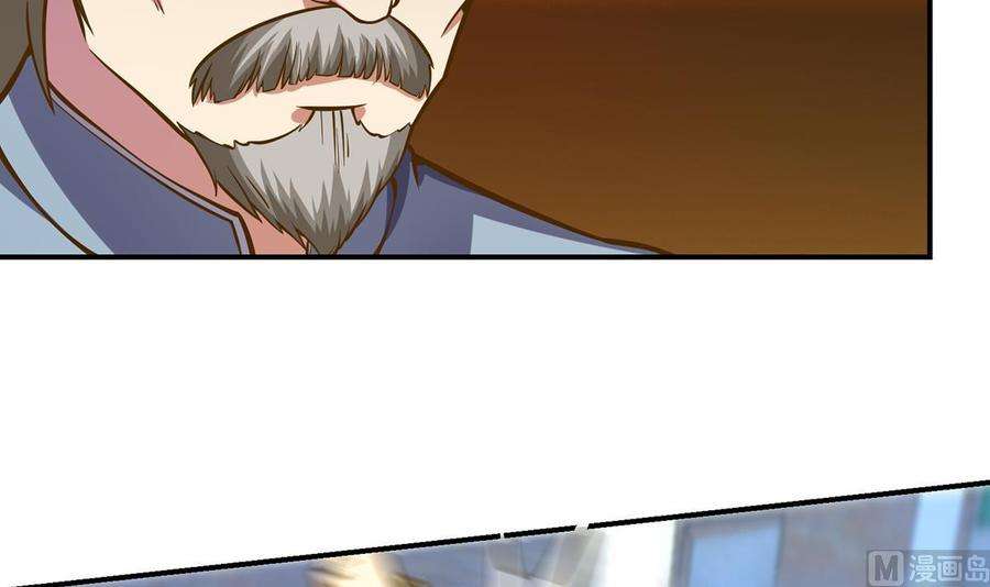 修仙归来在校园314话 魏傅的实力