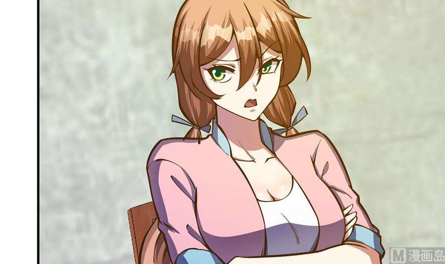 修仙归来在校园314话 魏傅的实力