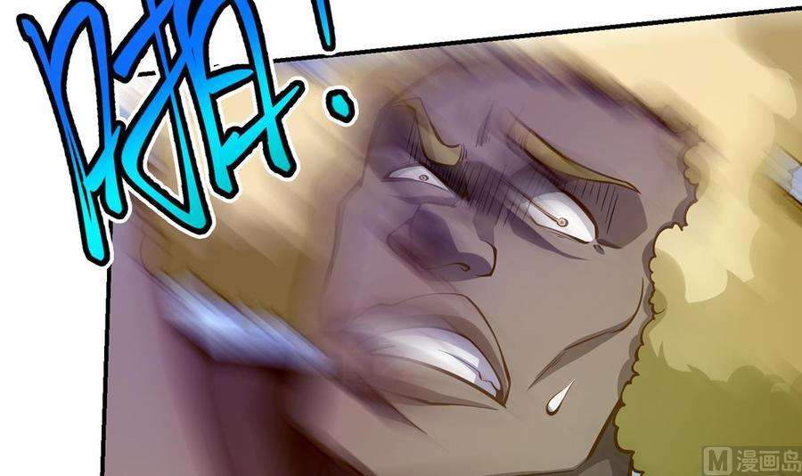 修仙归来在校园314话 魏傅的实力