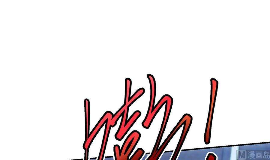 修仙归来在校园314话 魏傅的实力