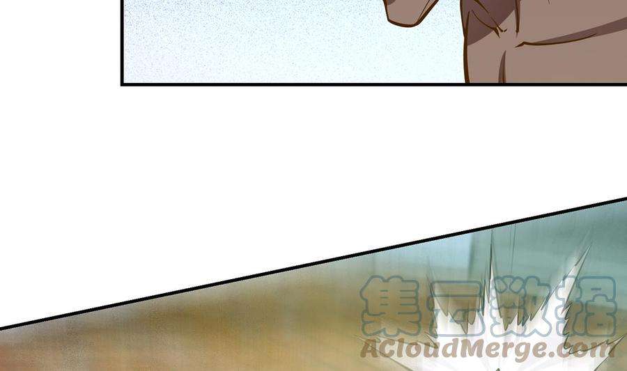 修仙归来在校园314话 魏傅的实力