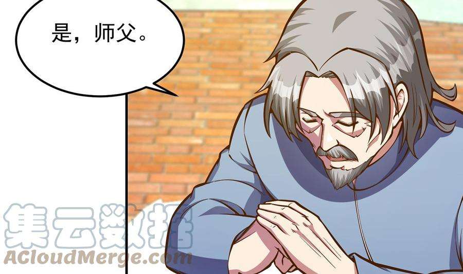 修仙归来在校园315话 武将的实力