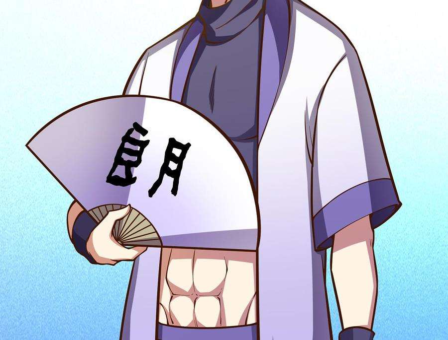 修仙归来在校园315话 武将的实力