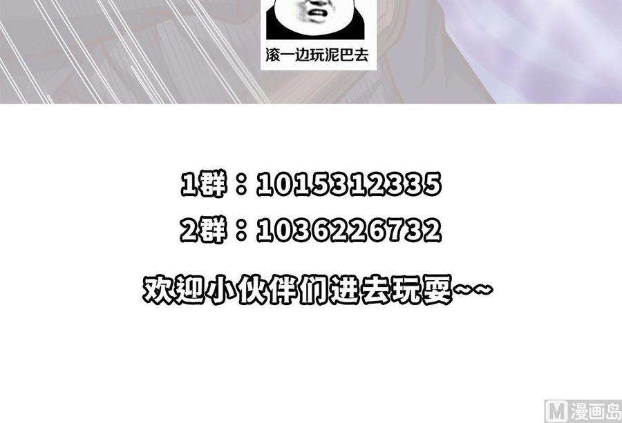 修仙归来在校园315话 武将的实力