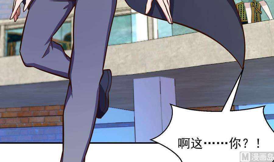 修仙归来在校园316话 记得压我赢