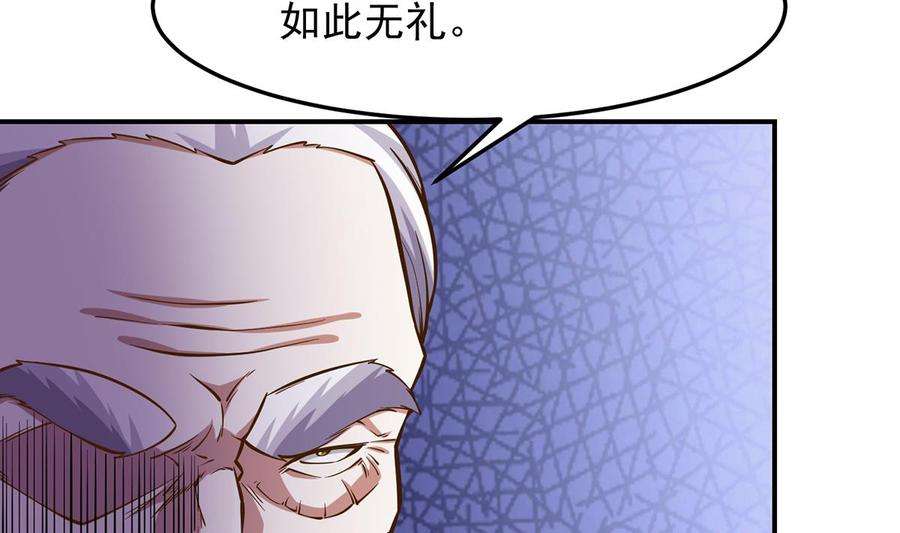 修仙归来在校园316话 记得压我赢